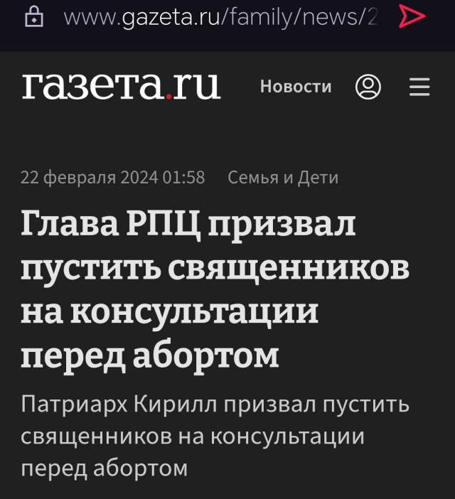 Дожили. В РАН поддержат гомеопатию