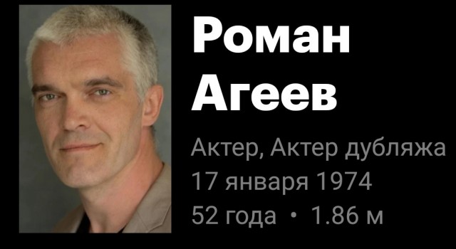 Мужчины не плачут. Сериал