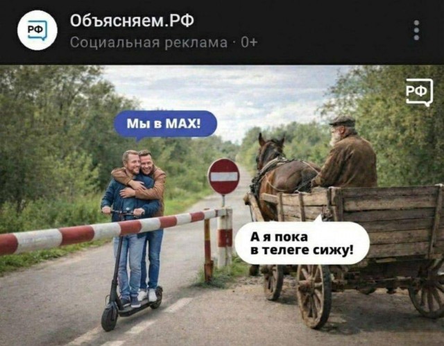 На что идут налоги