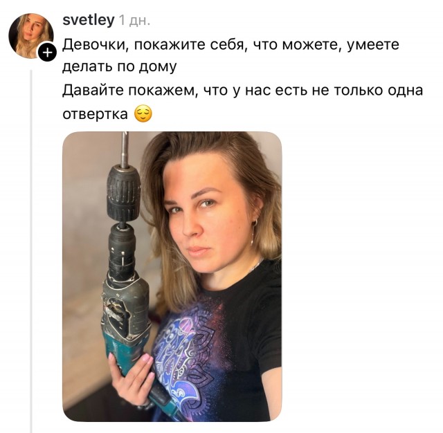 А она знает толк в извращениях