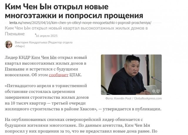 Nordwind не смог привлечь туристов на рейсы в Северную Корею