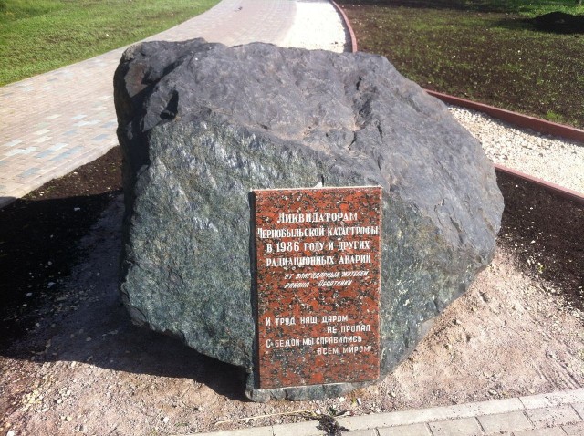 26.04.1986-26.04.2026