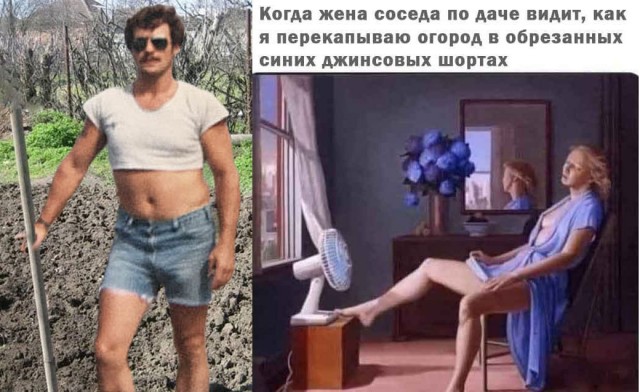 Весна в мемах