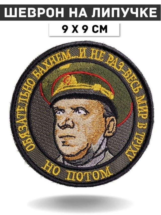 Профессор-физик из Перми — Путину: Без ядерного удара не обойтись.