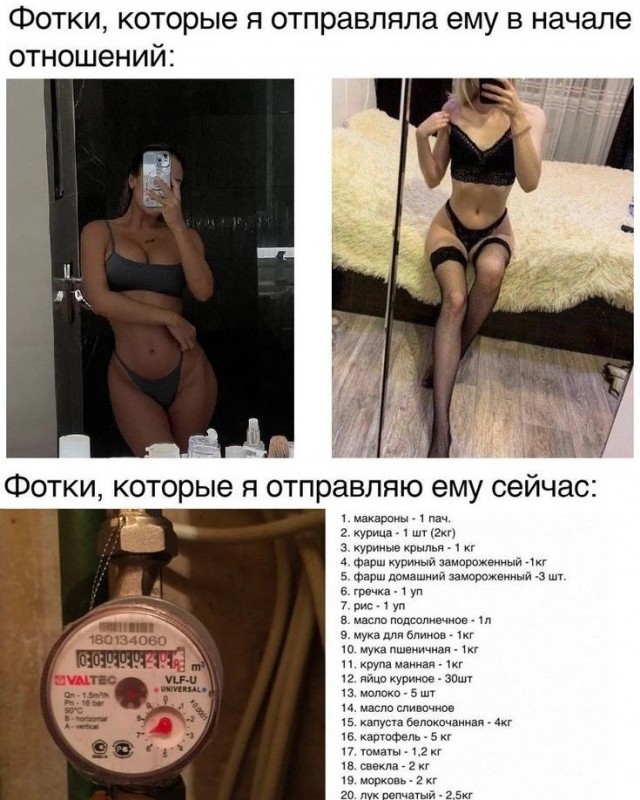 Воскресные картинки