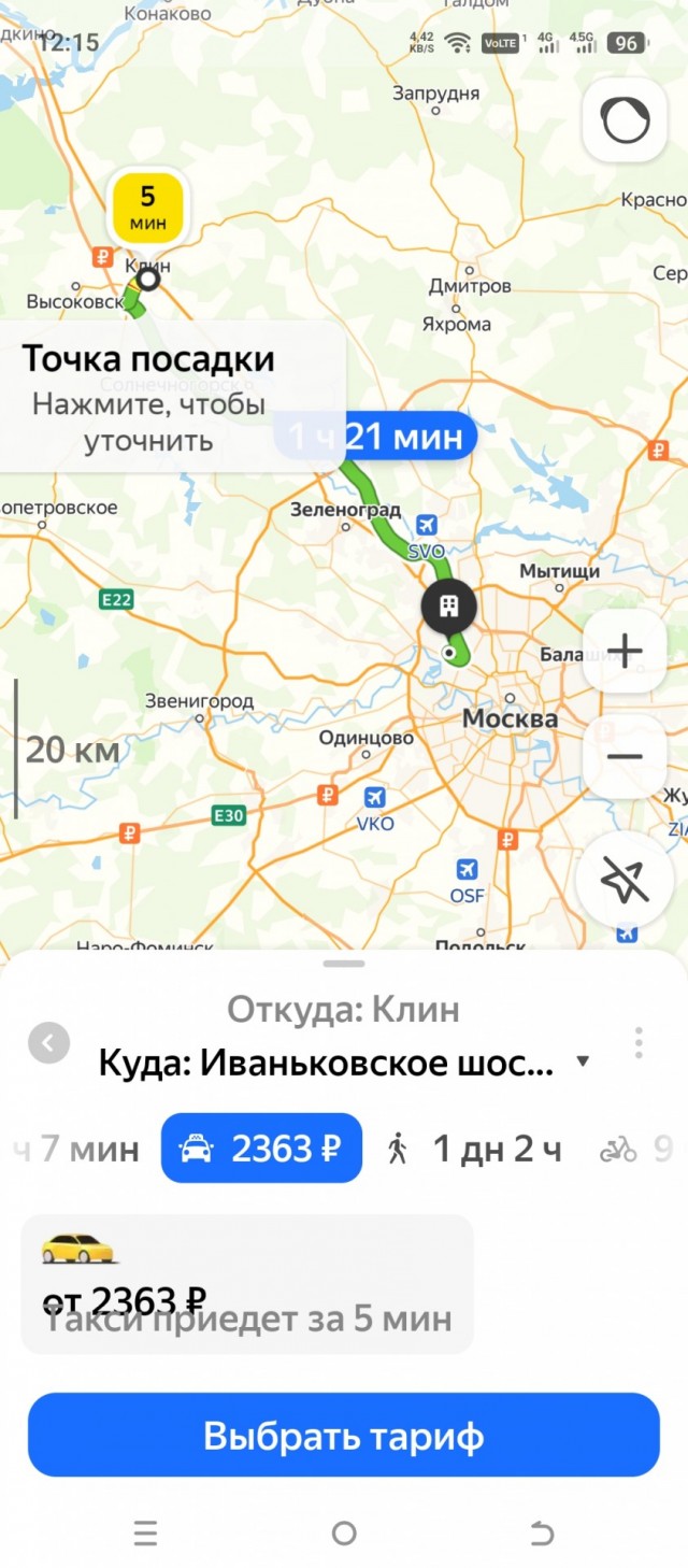 Таксисты бросились искать Wi-Fi в московские кафе, чтобы принимать заказы