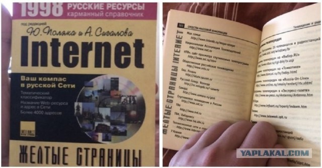 Интересные фотографии 1990 -х 31.05.26