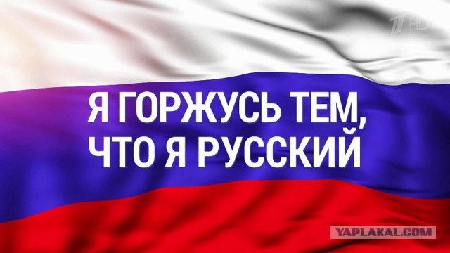 Про русский язык