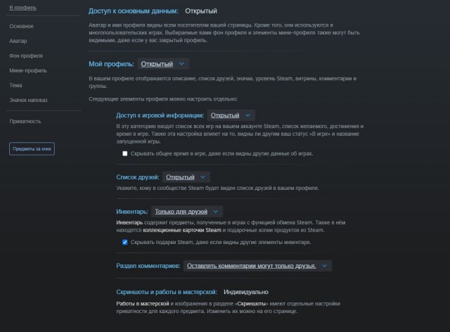 Суд Габена!
