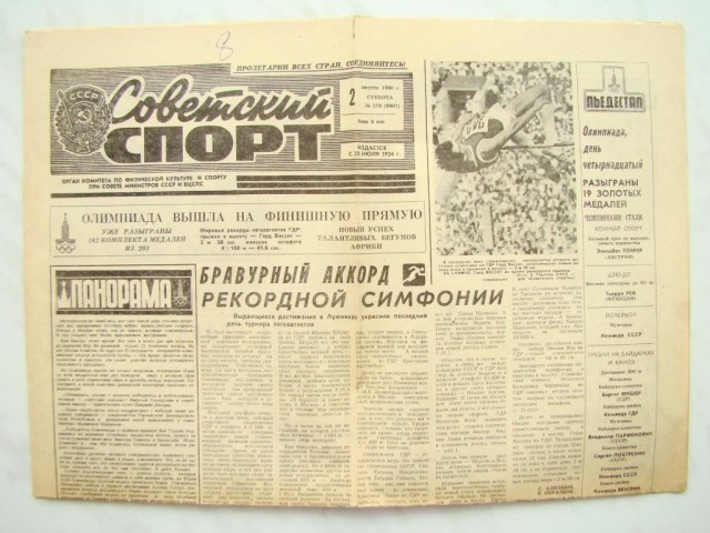 Записка