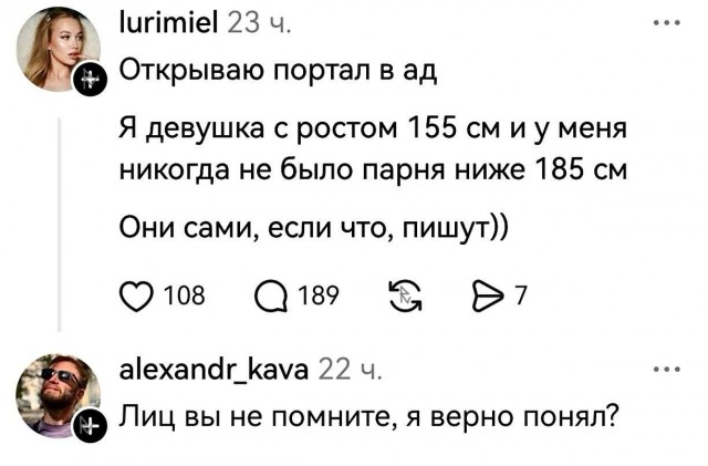 Картинки для деградации 234 (разной степени свежести)