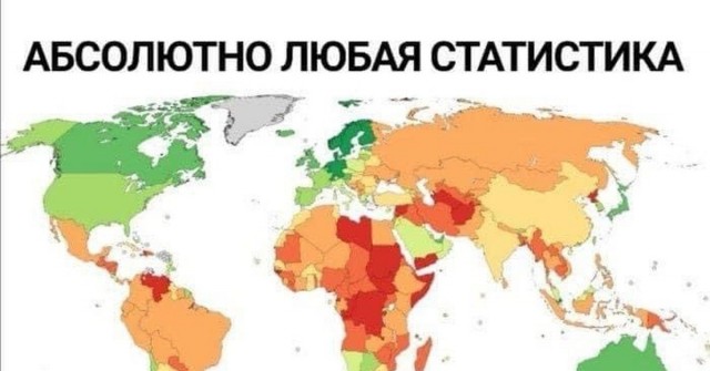 Рейтинг стран по качеству жизни по данным опроса общественного мнения