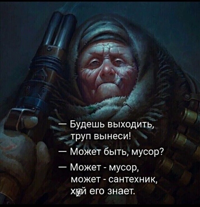 Картинки для деградации 258 ( разной степени свежести)