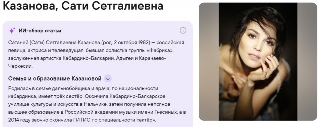 Сати Казанова призналась, что её двухлетняя дочка Анагха растёт на единственном верном питании - вегетарианском