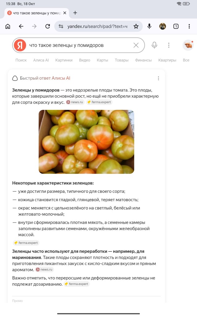 Вопрос к специалистам и любителям готовить.