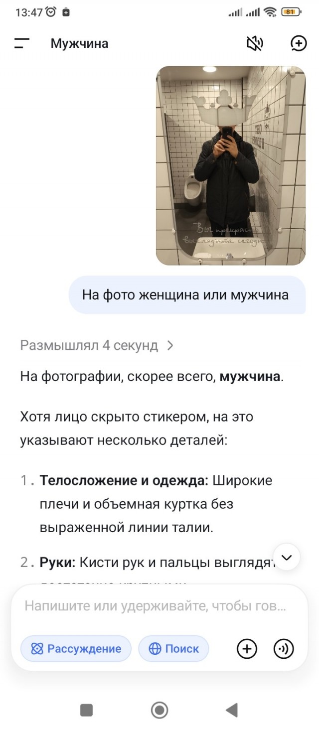 Чудо дизайна