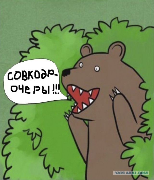 Технические достижения Советской власти.