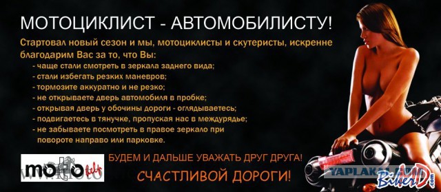 В этот раз повезло... очень даже повезло!