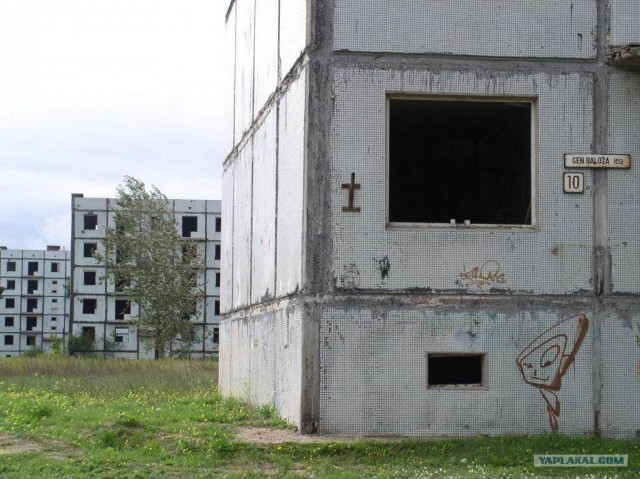 Заброшенный городок