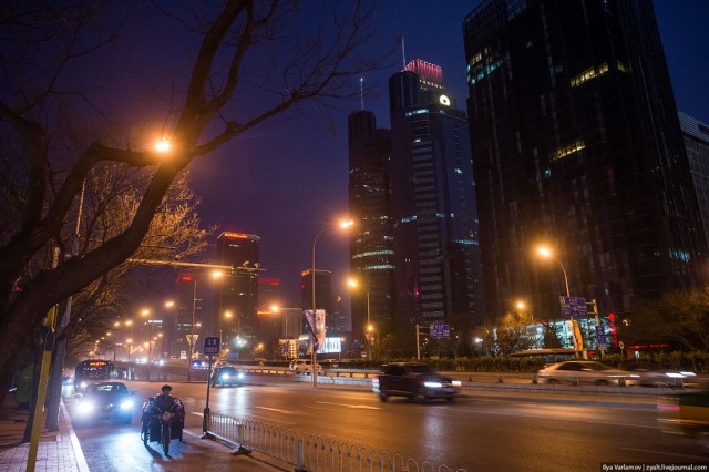 Пекин.  Путевые заметки, часть 1