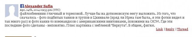 На окраине Славянска началась перестрелка