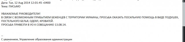 Путин в Крыму, эмоции людей