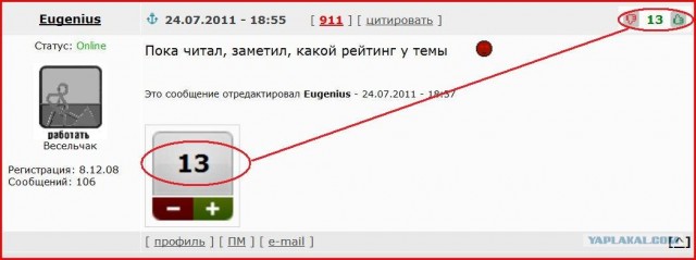 10 самых распространенных суеверий