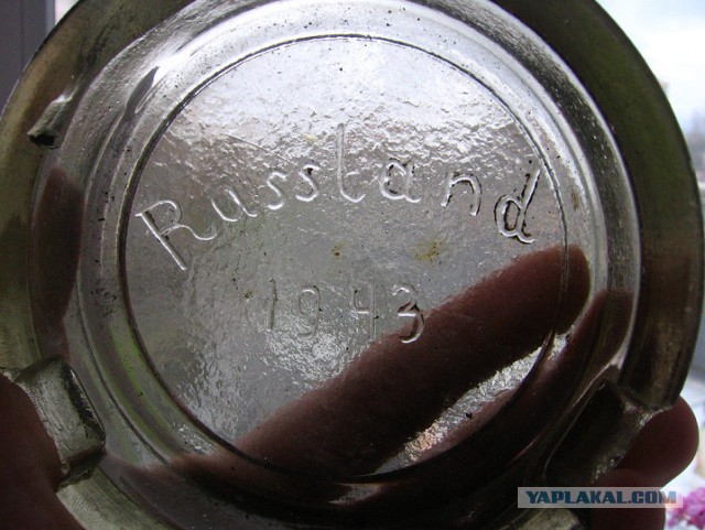 Нашел лампу