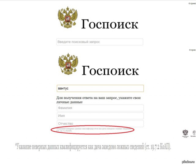 Путин поднял на смех американцев!