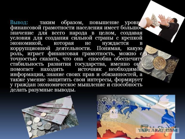 Путин противопоставил внутреннее внешнему