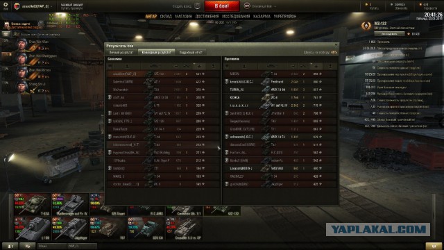 Wargaming 18