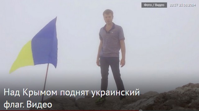 Гончаренко задержан в Москве