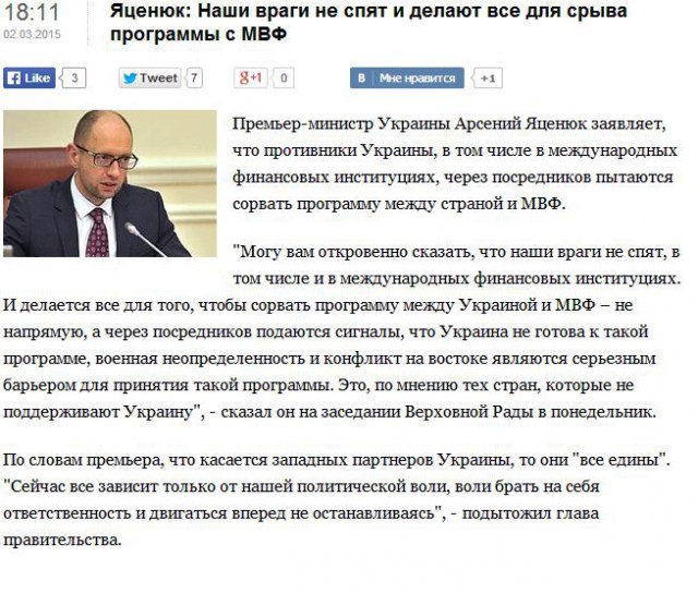 Порошенко согласовал отставку Яценюка