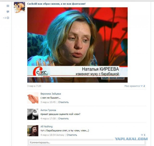 Смешные комментарии из социальных сетей