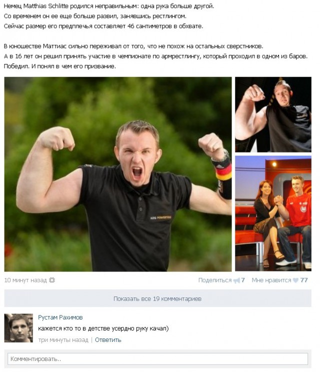 Ужасы и приколы из соцсетей 18+