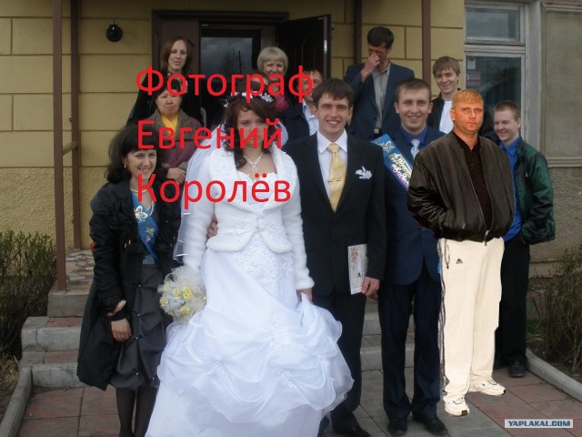 Ураа! Замуж!