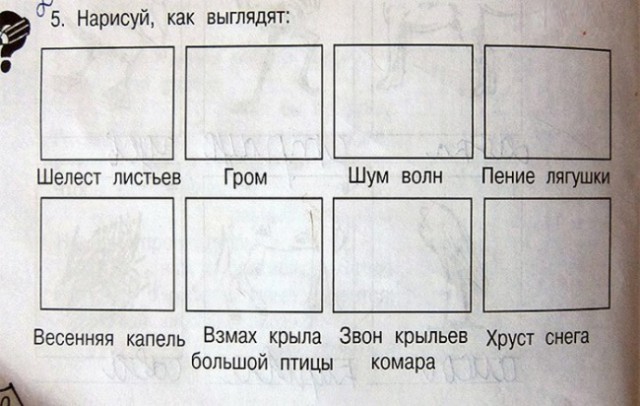 Маразмы из школьных учебников