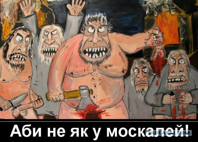 Месяц в 404