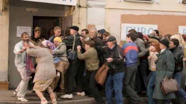 Прекрасная страна