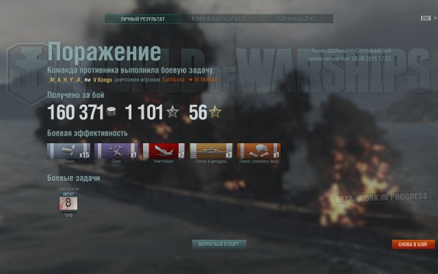 Wargaming 26