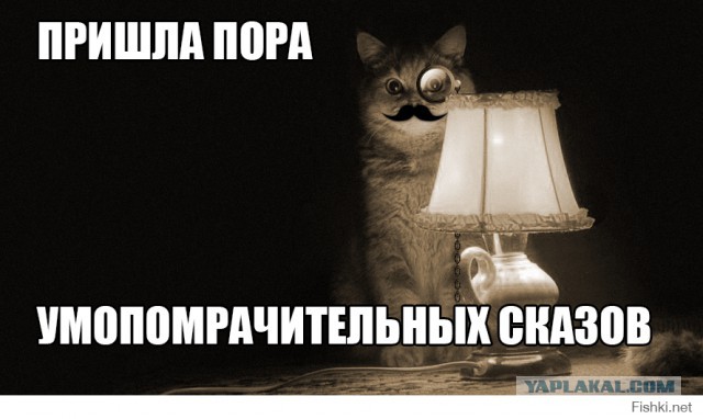 Как скучно я живу