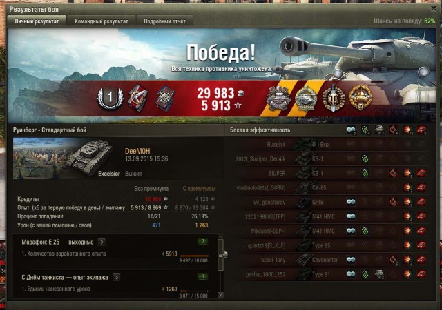 Wargaming 27