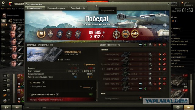 Wargaming 27