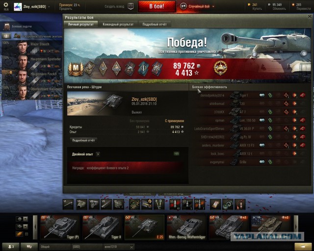 Wargaming 31