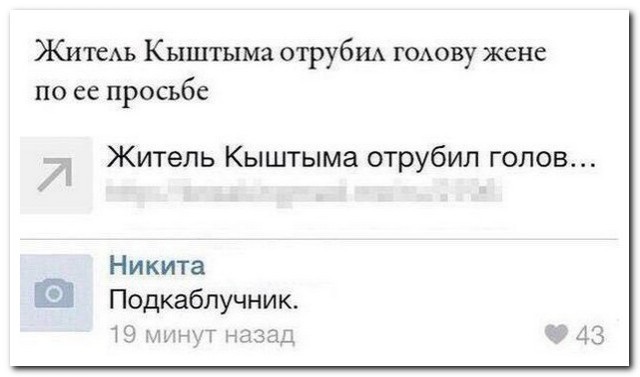 Смешные комментарии из социальных сетей