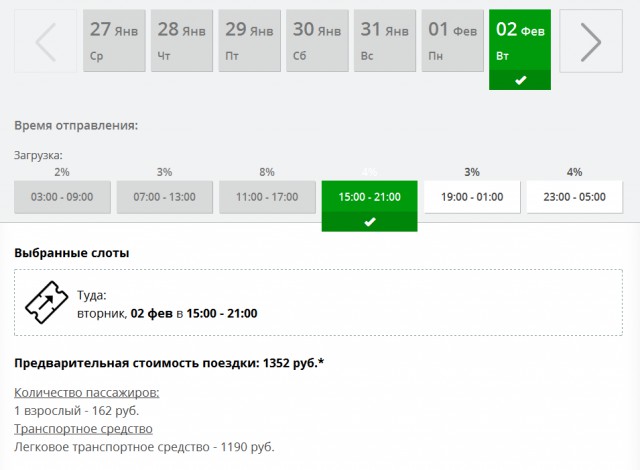 Крым — сезон-2016: лживая реклама не поможет