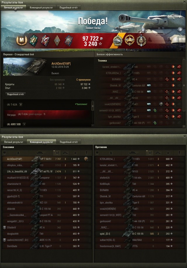 Wargaming 32