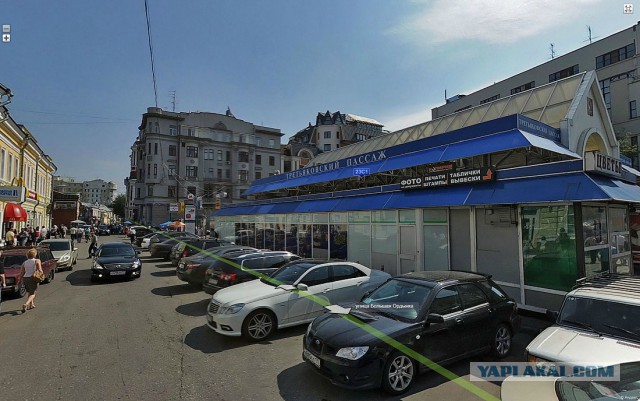 Ура, мы нашли станцию метро