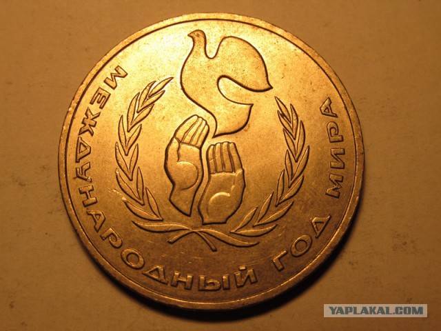 Монеты всякие и разные