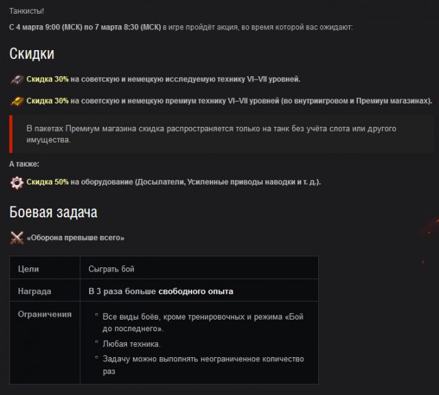 Wargaming 33